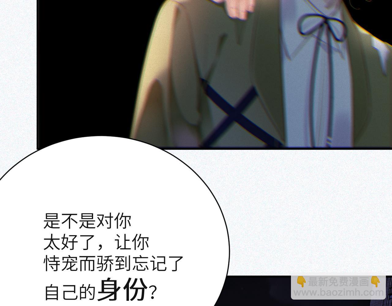 第5话 插翅难逃163