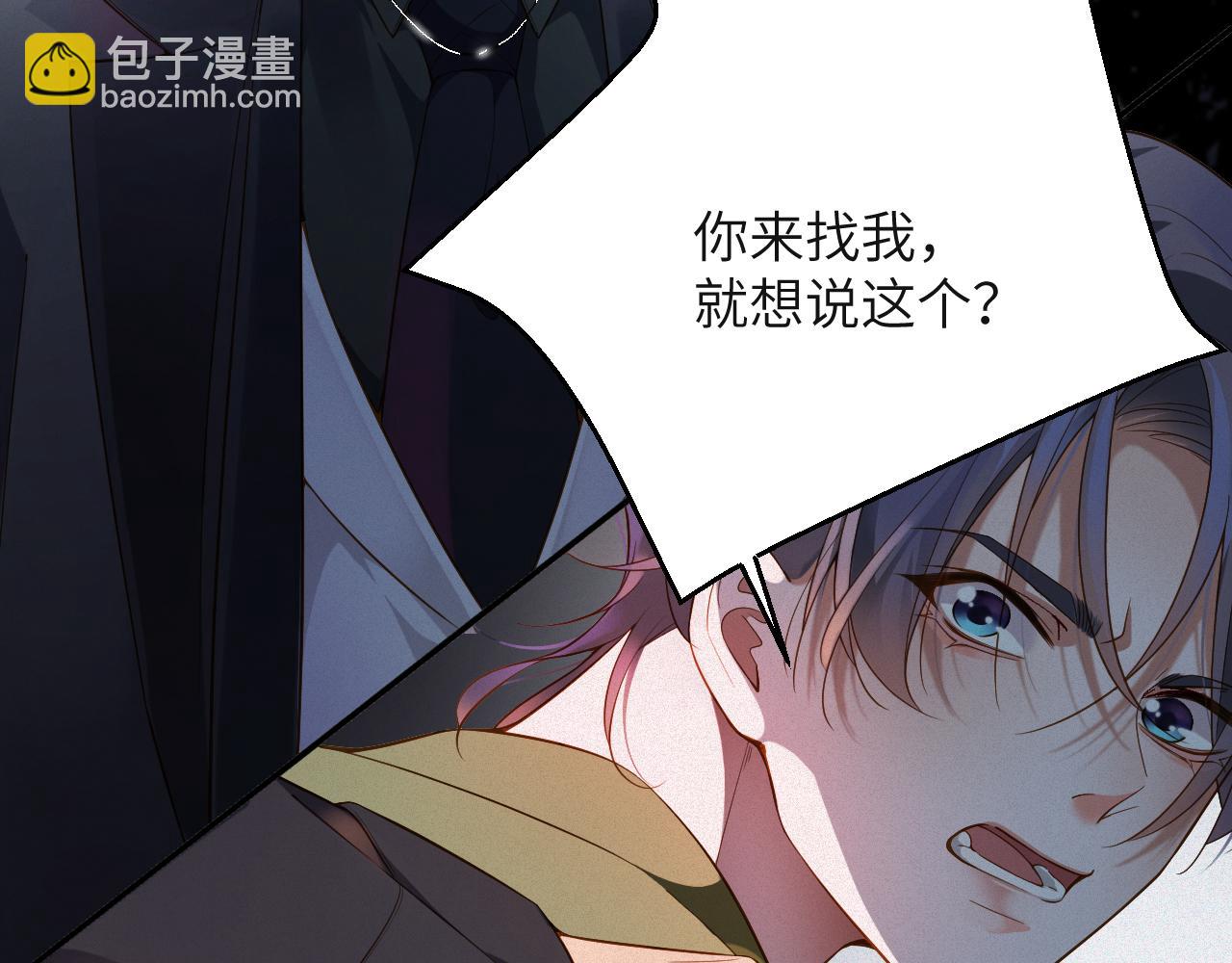 第5话 插翅难逃165