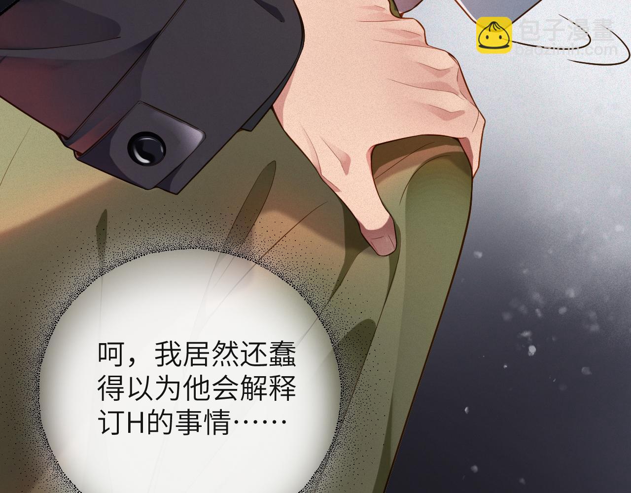 第5话 插翅难逃166