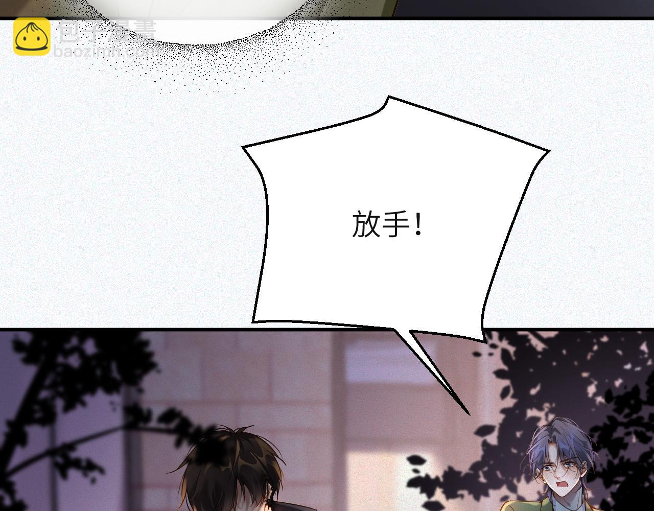 第5话 插翅难逃167