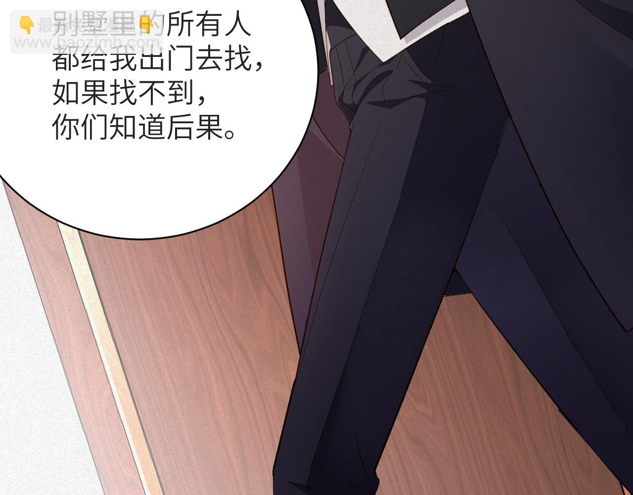 第5话 插翅难逃17
