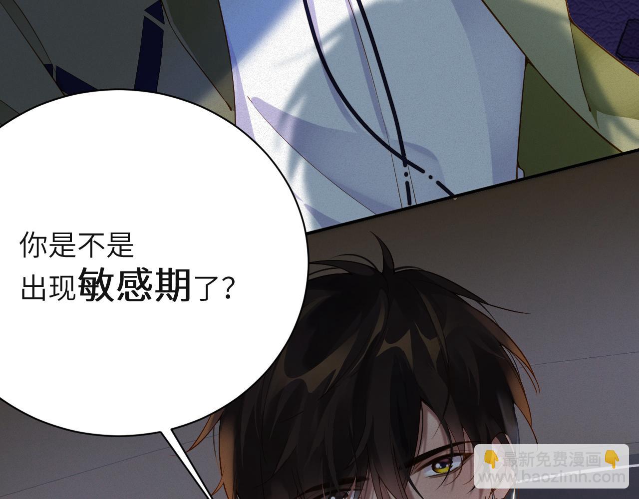 第5话 插翅难逃173