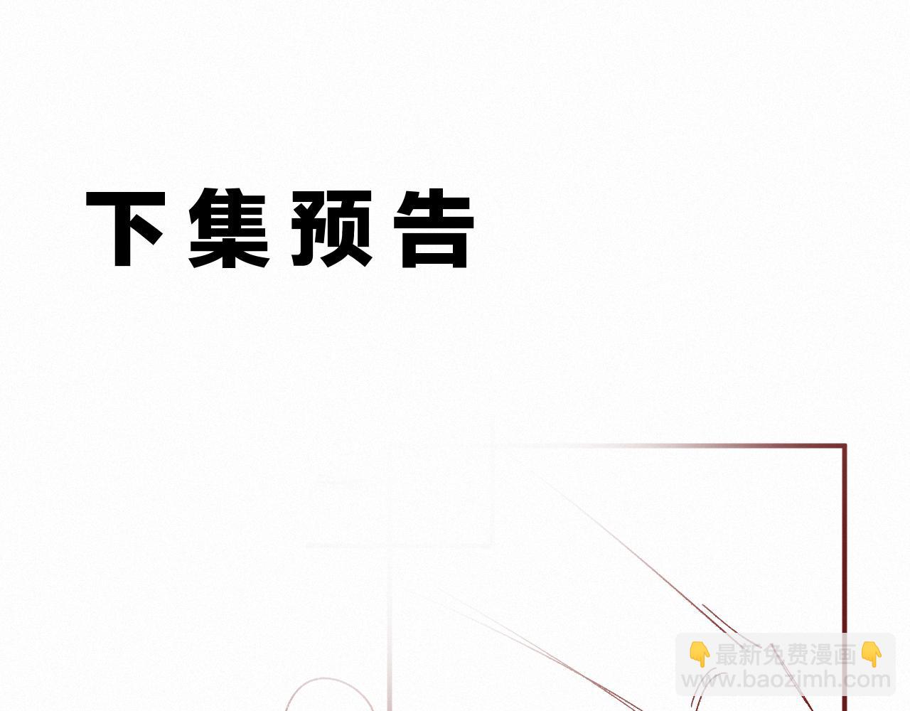 第5话 插翅难逃178