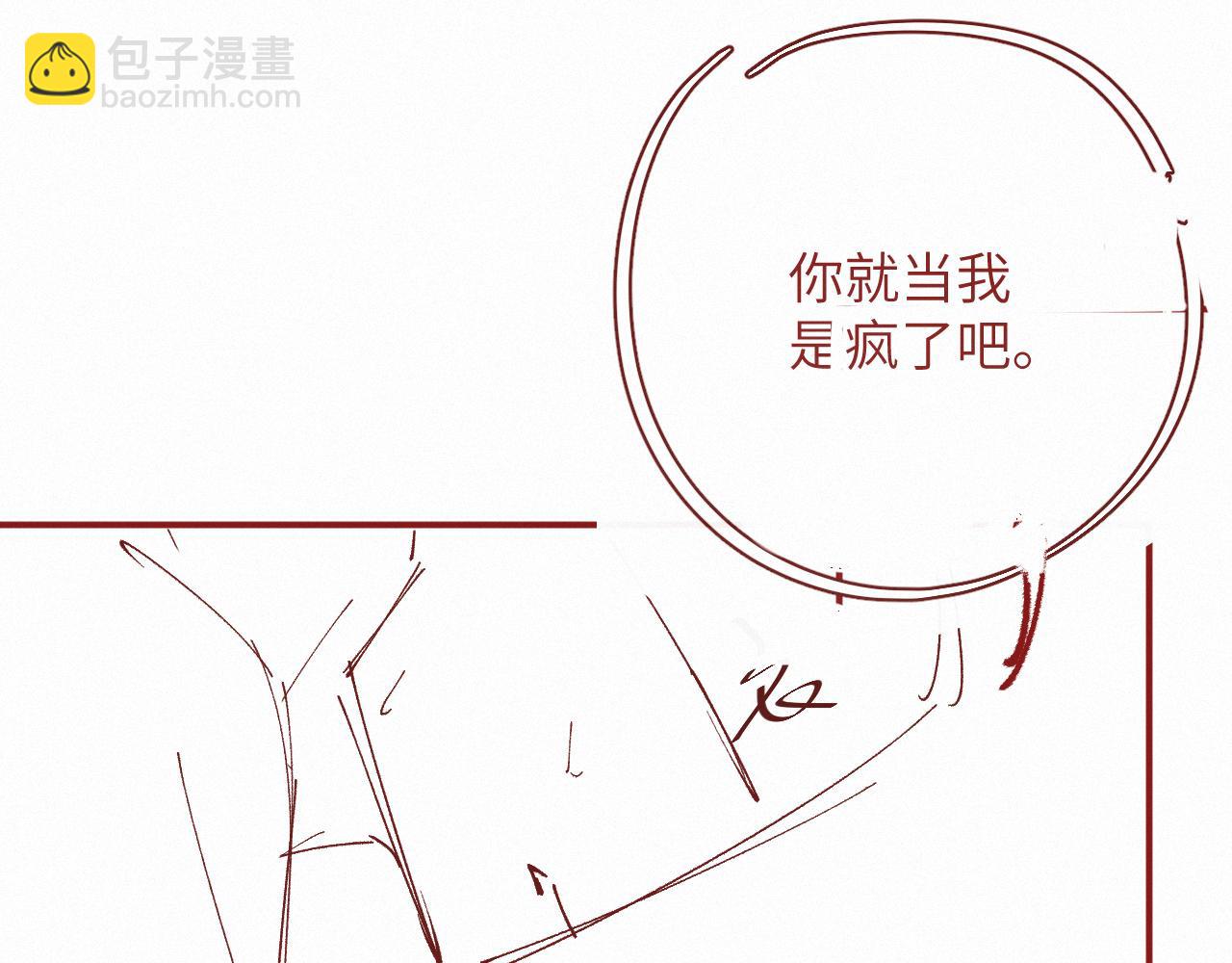 第5话 插翅难逃183