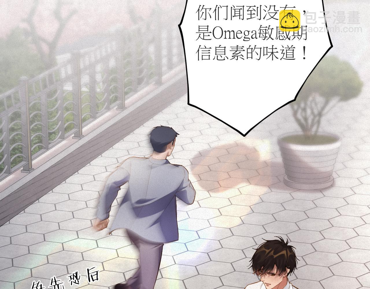 第12话 标记他18