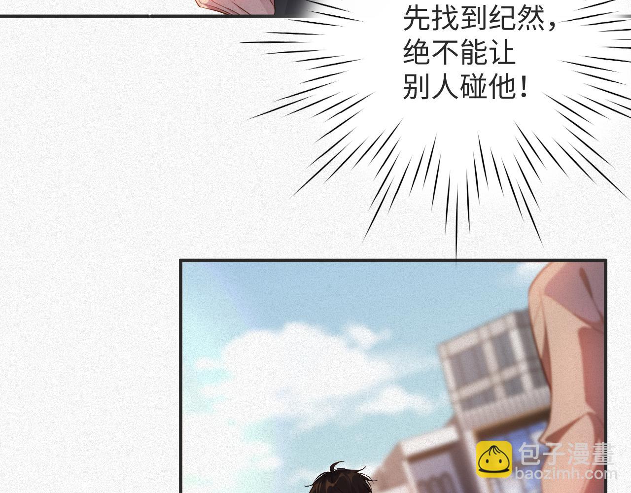 第12话 标记他28