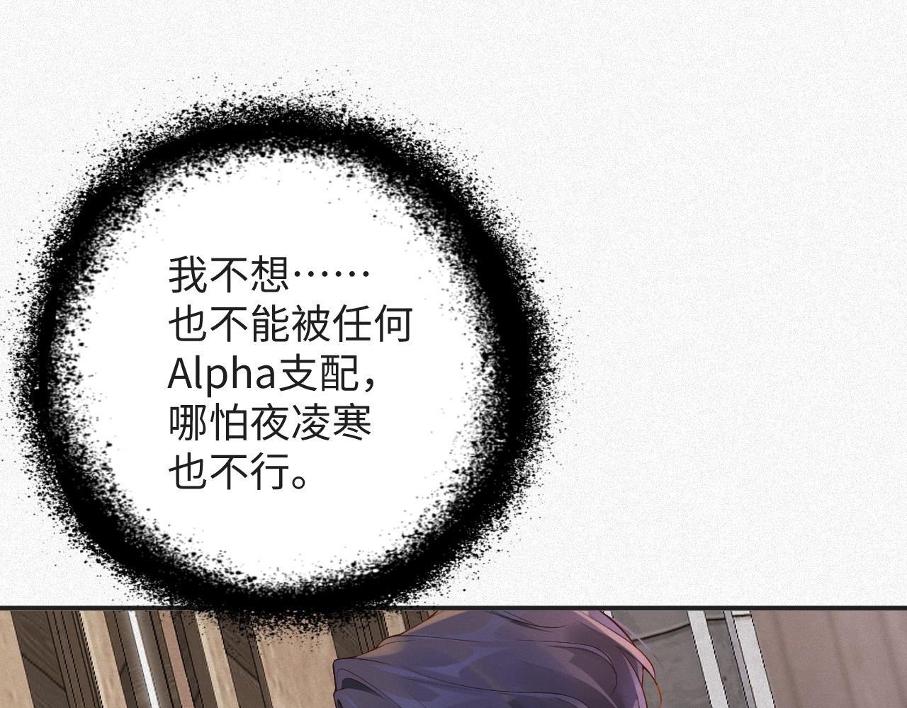 第12话 标记他36