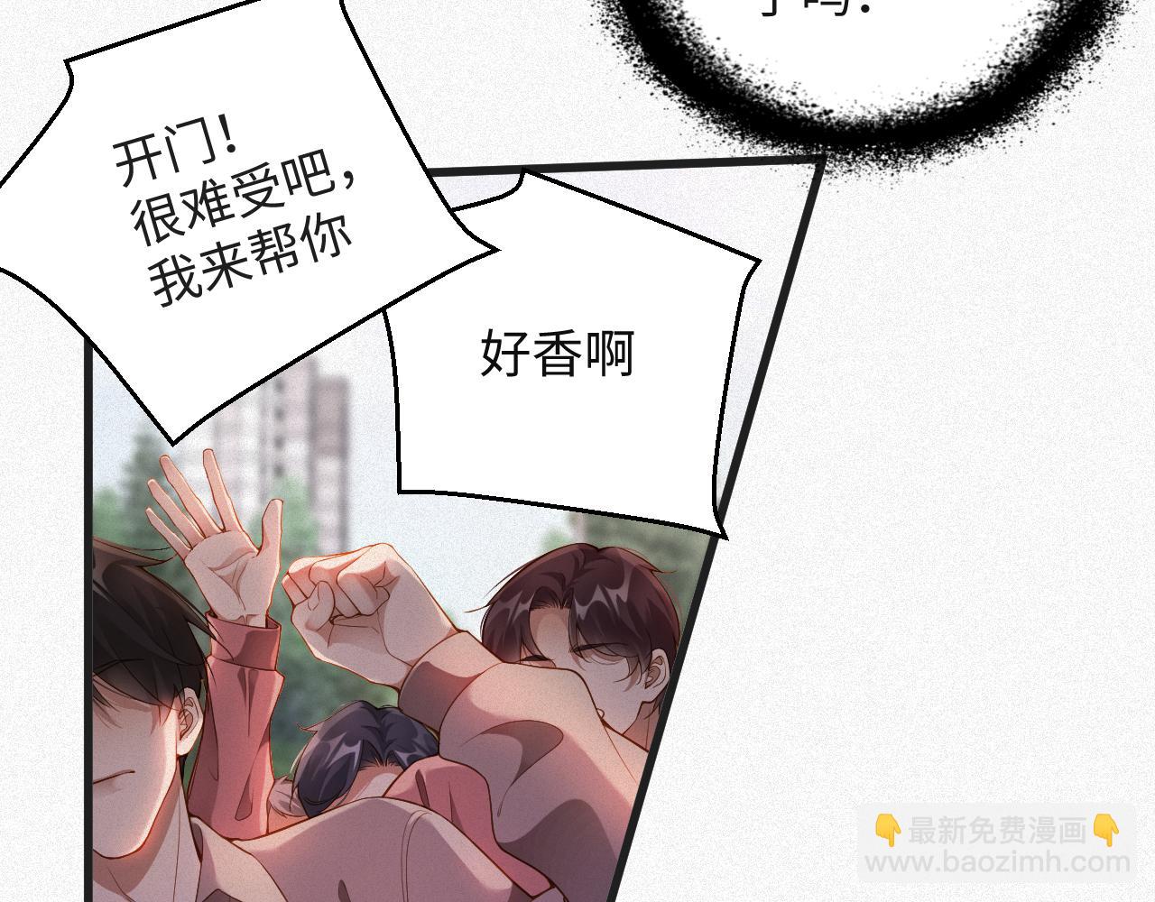 第12话 标记他43
