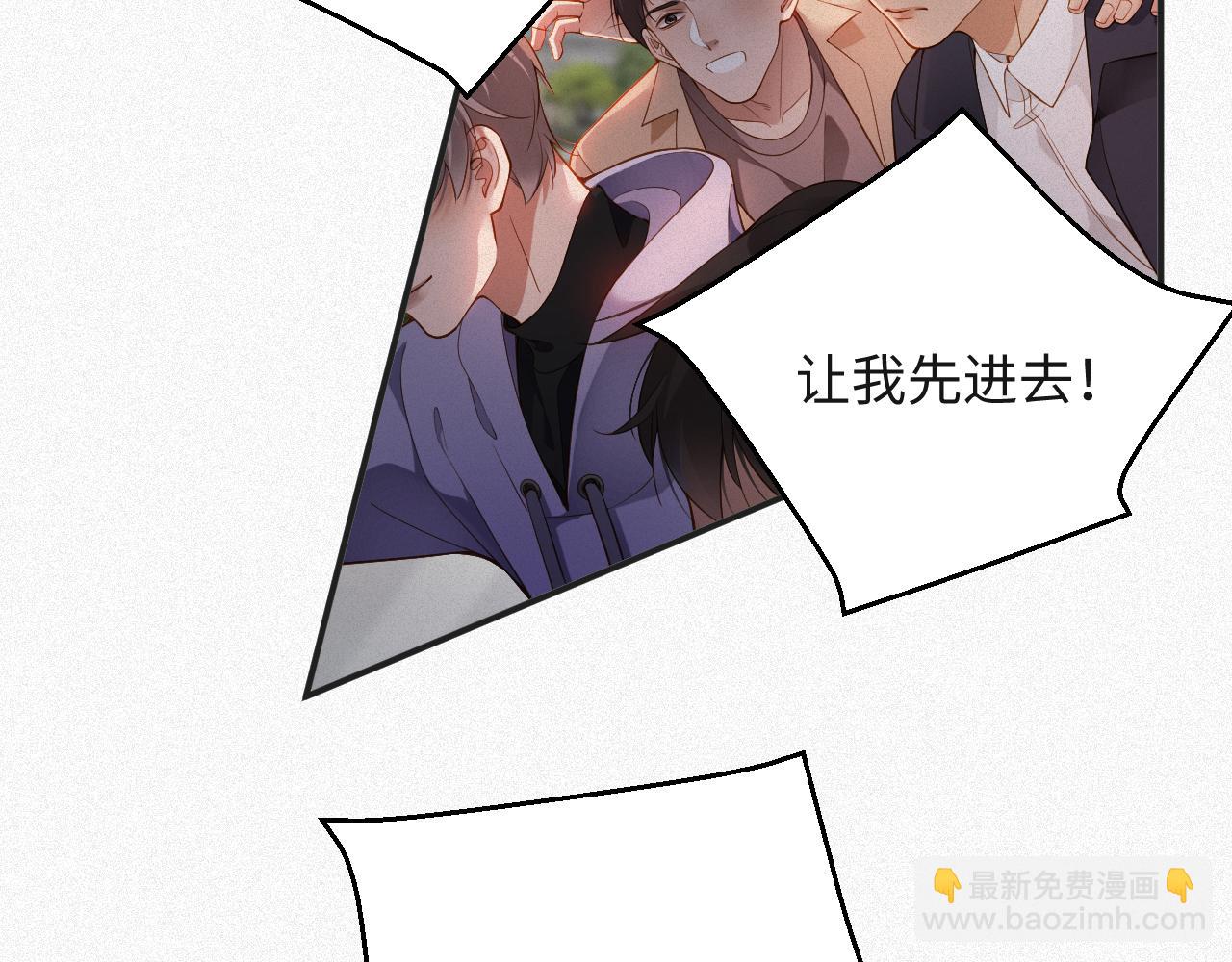第12话 标记他45