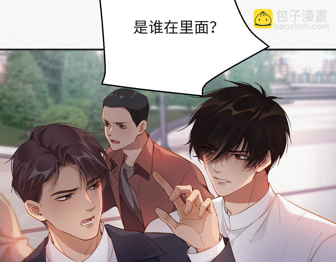 第12话 标记他50
