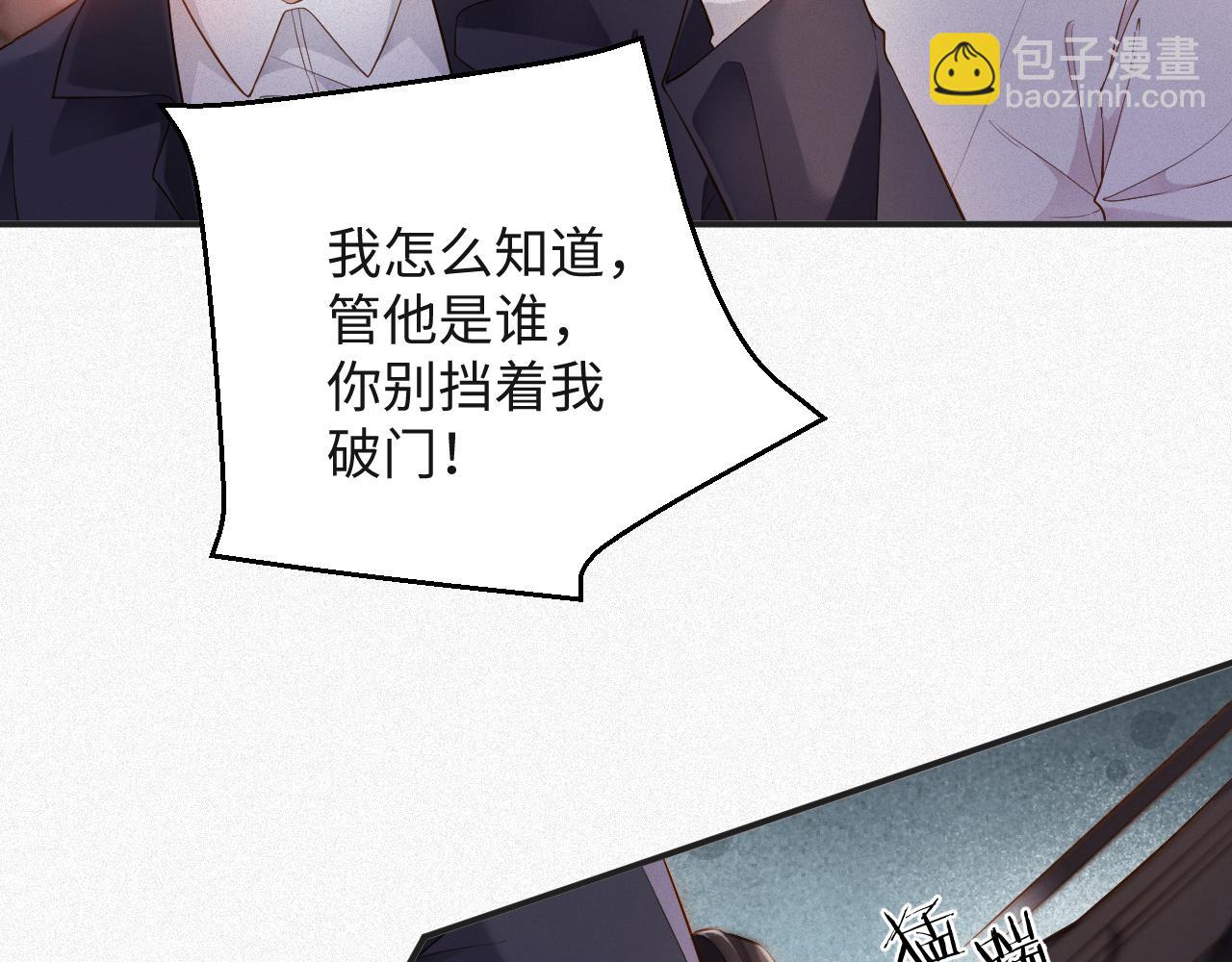 第12话 标记他51
