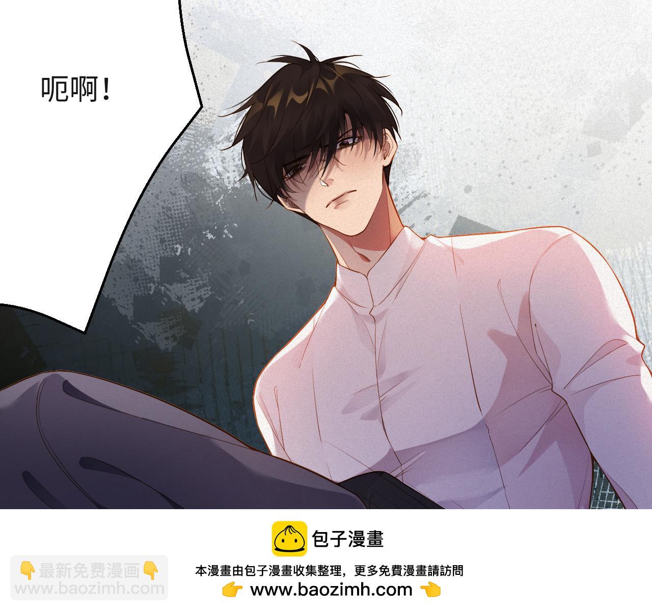 第12话 标记他53