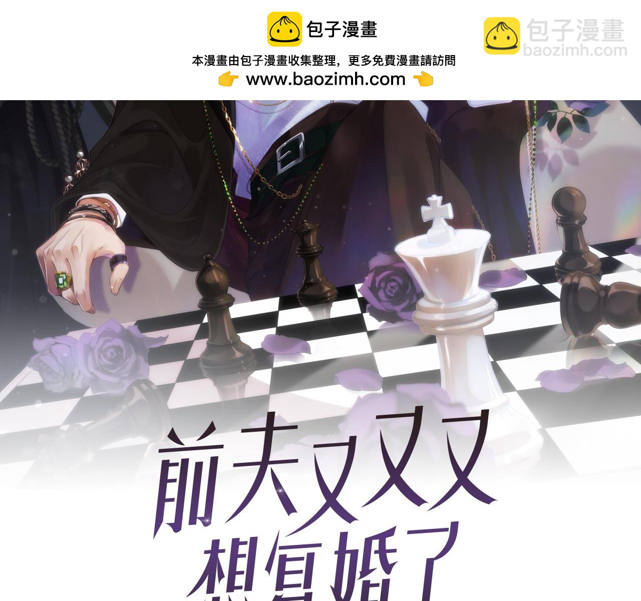 第15话  监视1