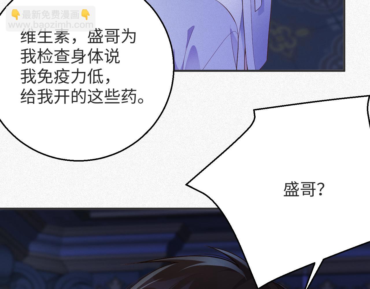 第15话  监视11