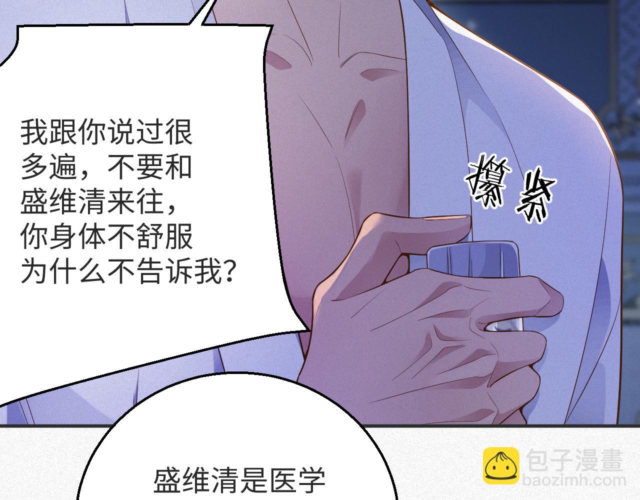 第15话  监视13
