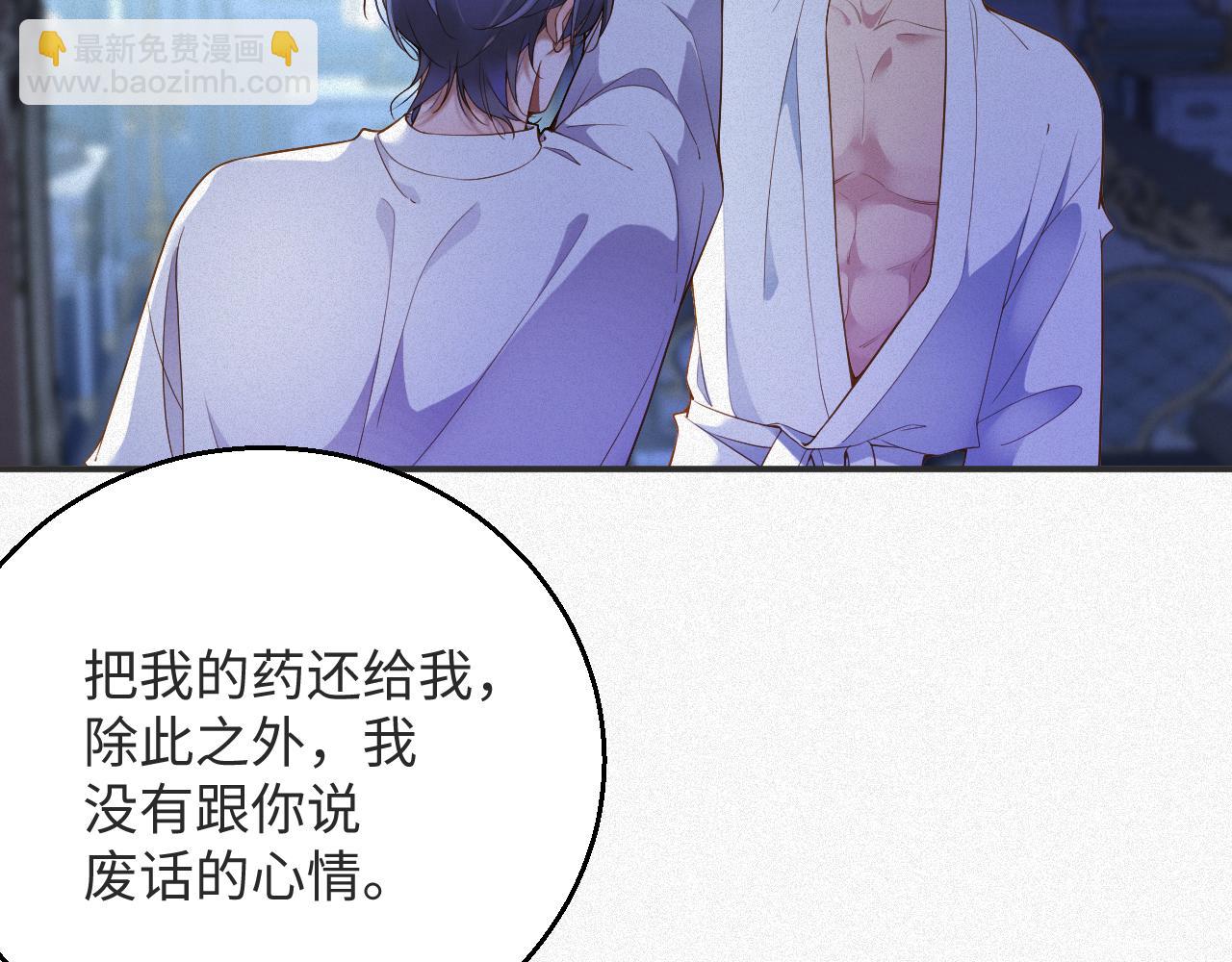 第15话  监视15