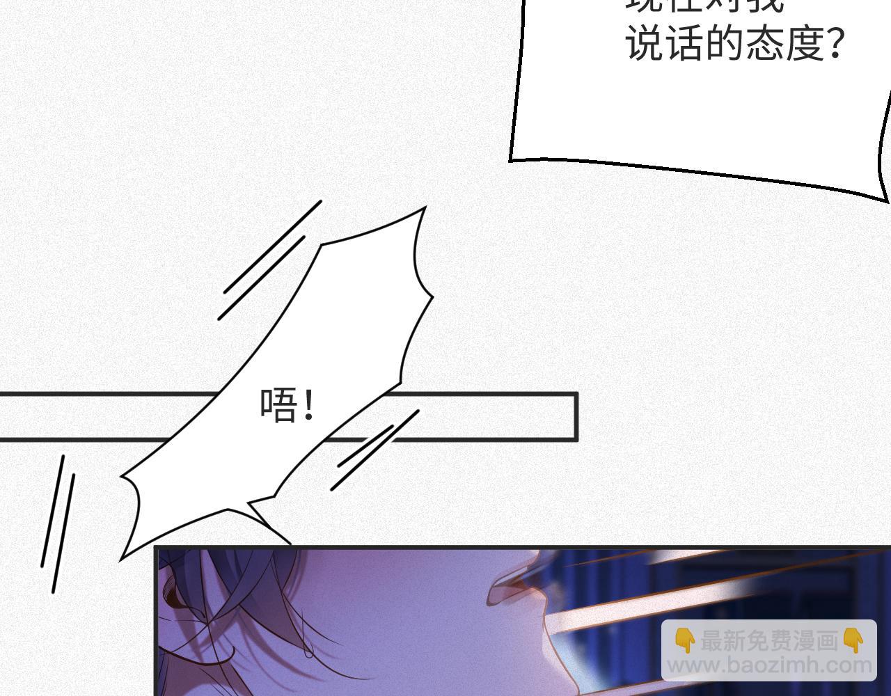 第15话  监视17