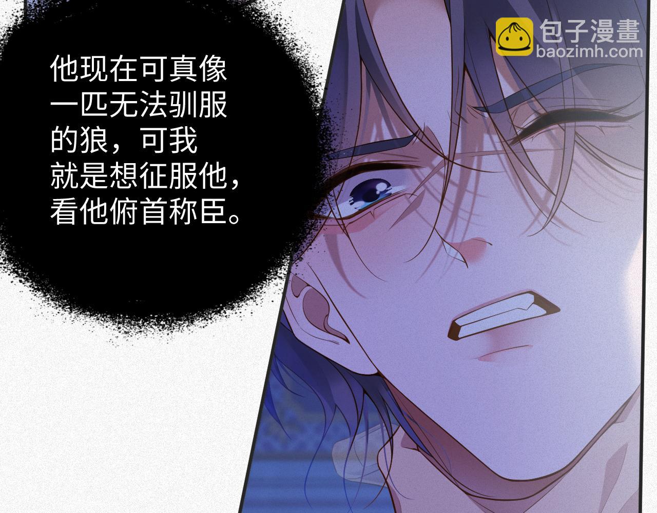 第15话  监视20
