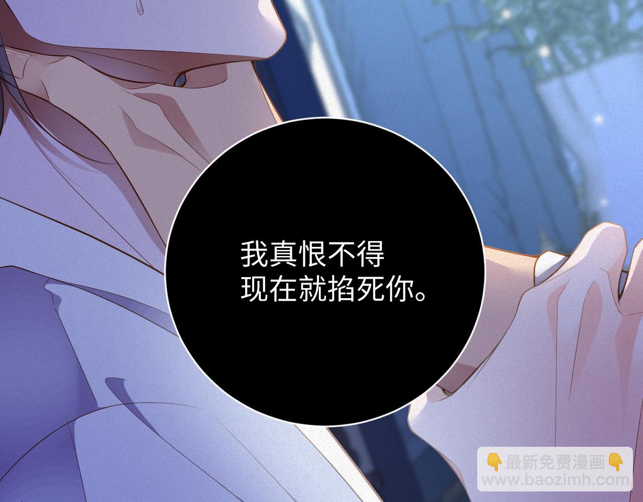第15话  监视23
