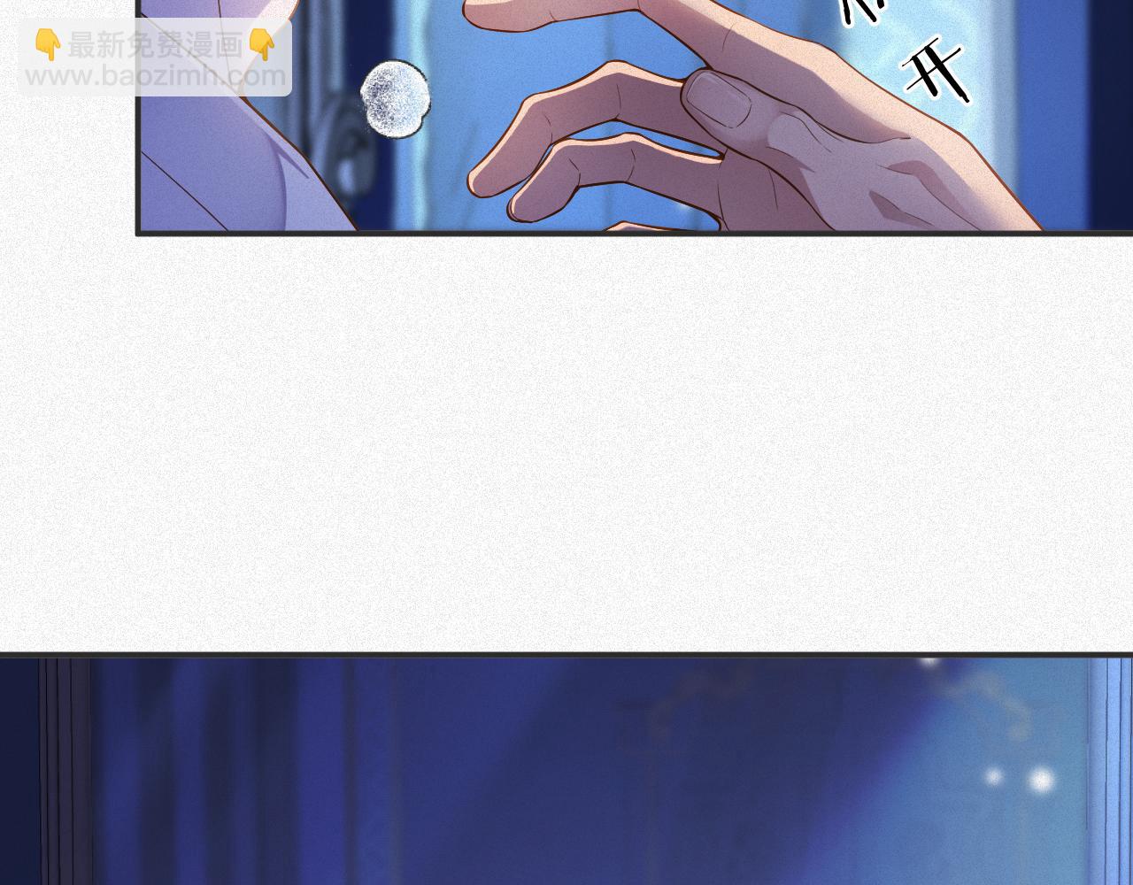第15话  监视29