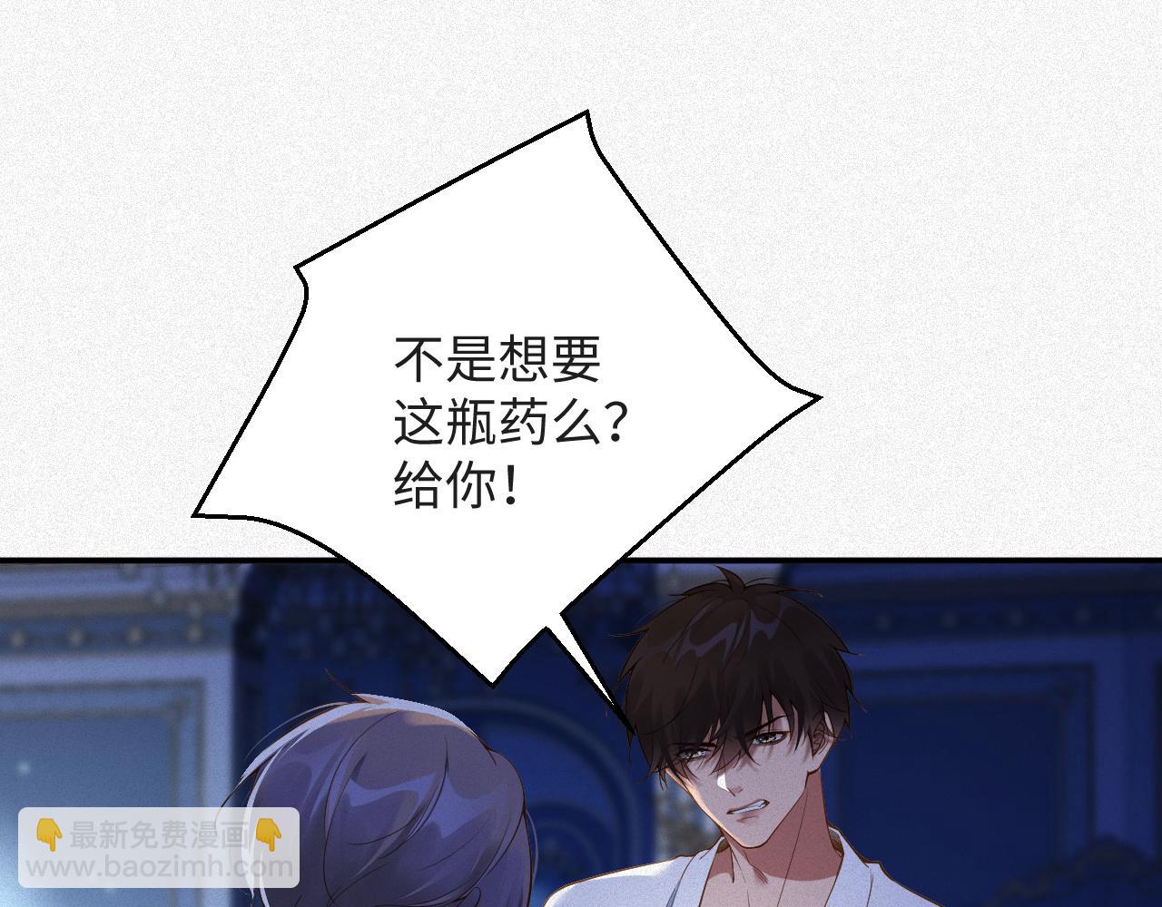 第15话  监视33