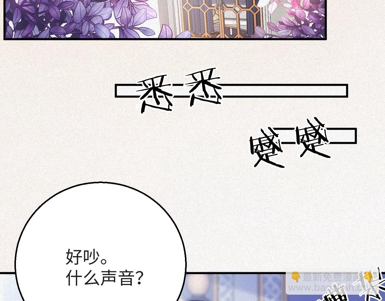 第15话  监视44