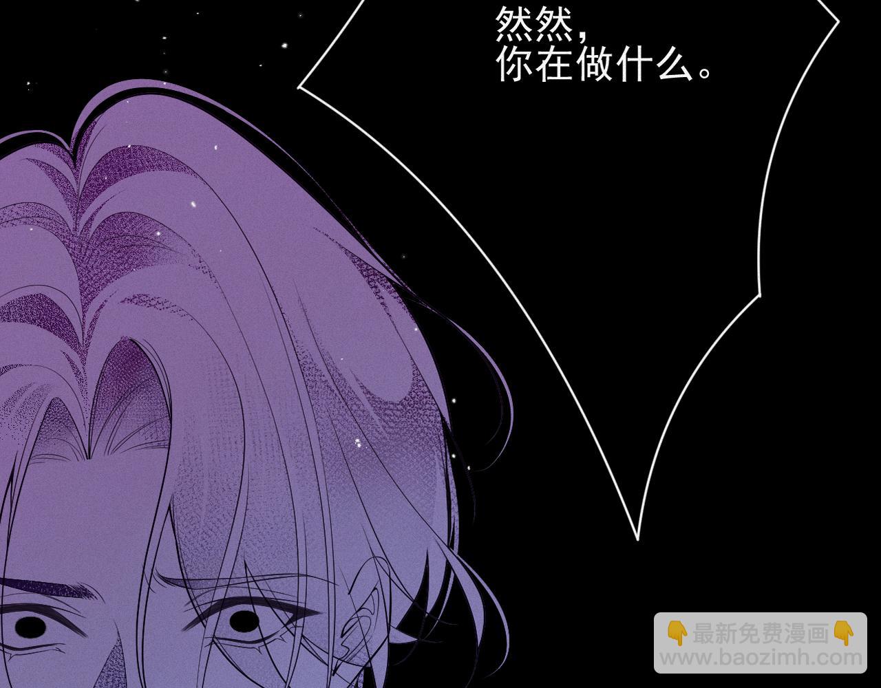 第15话  监视5