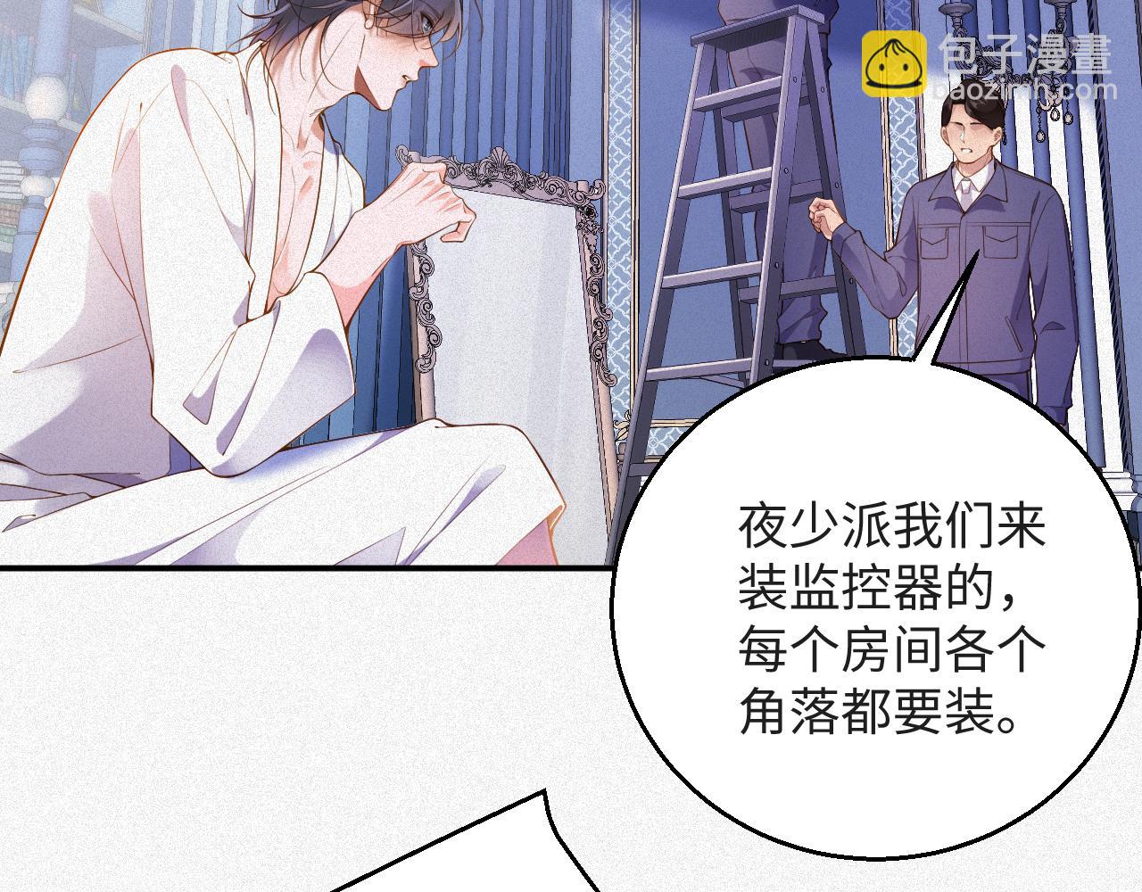 第15话  监视51