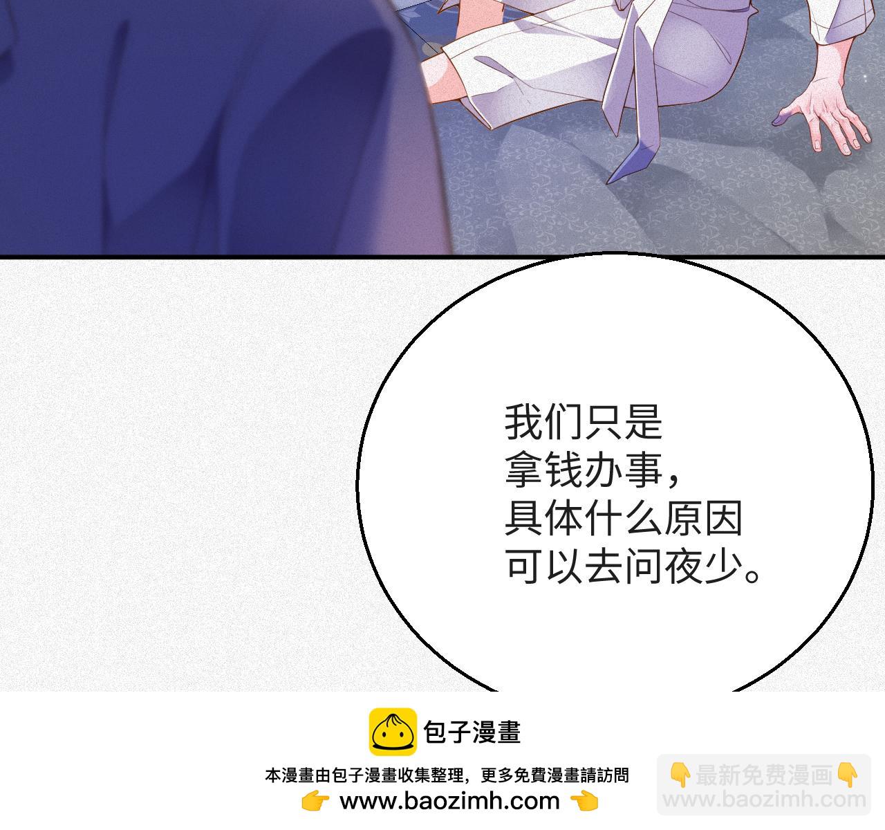 第15话  监视53