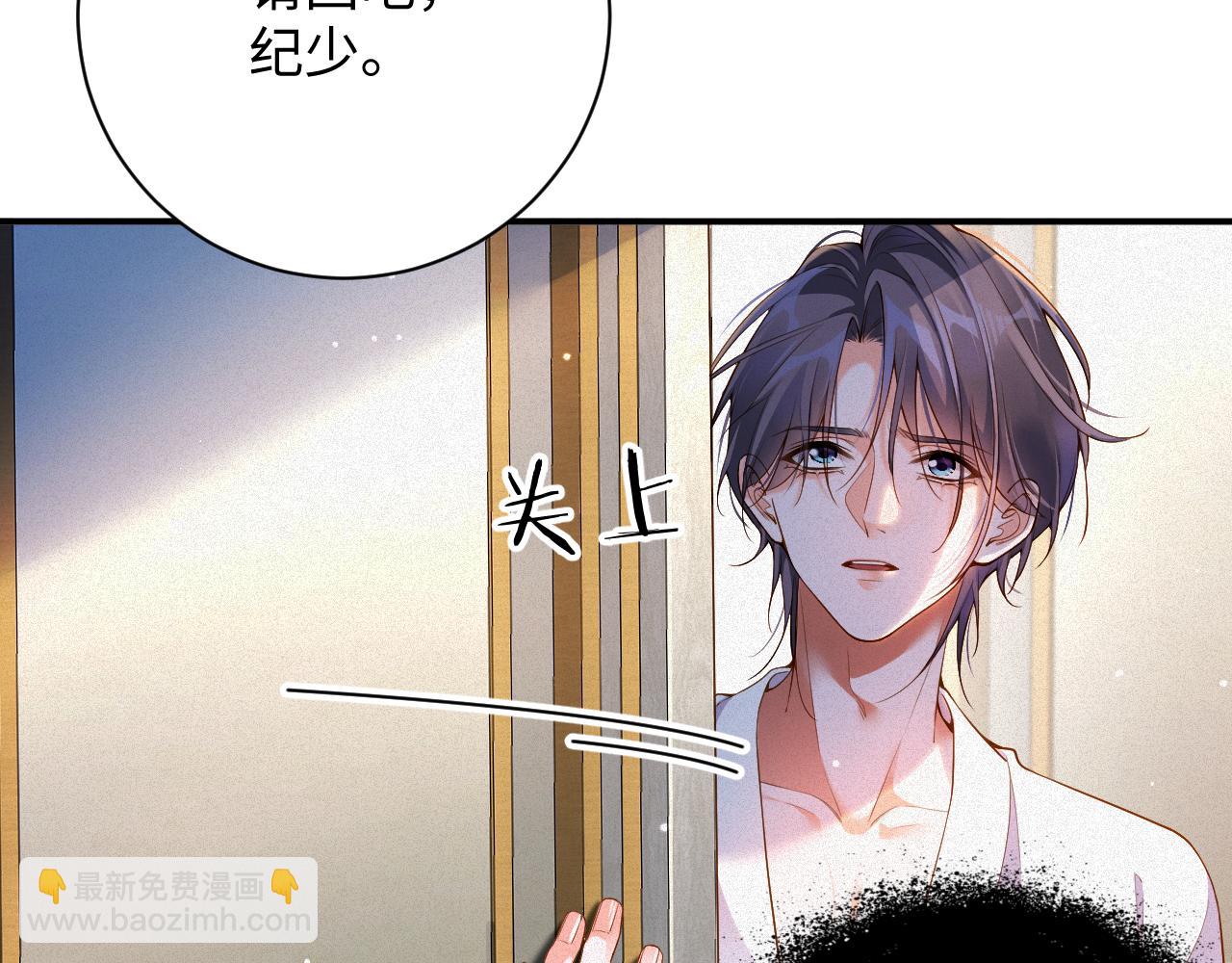 第15话  监视62
