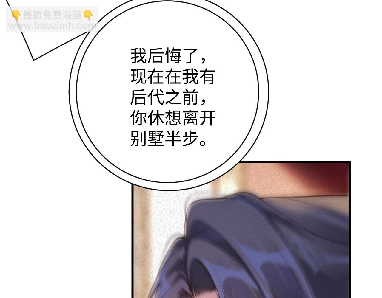 第15话  监视66