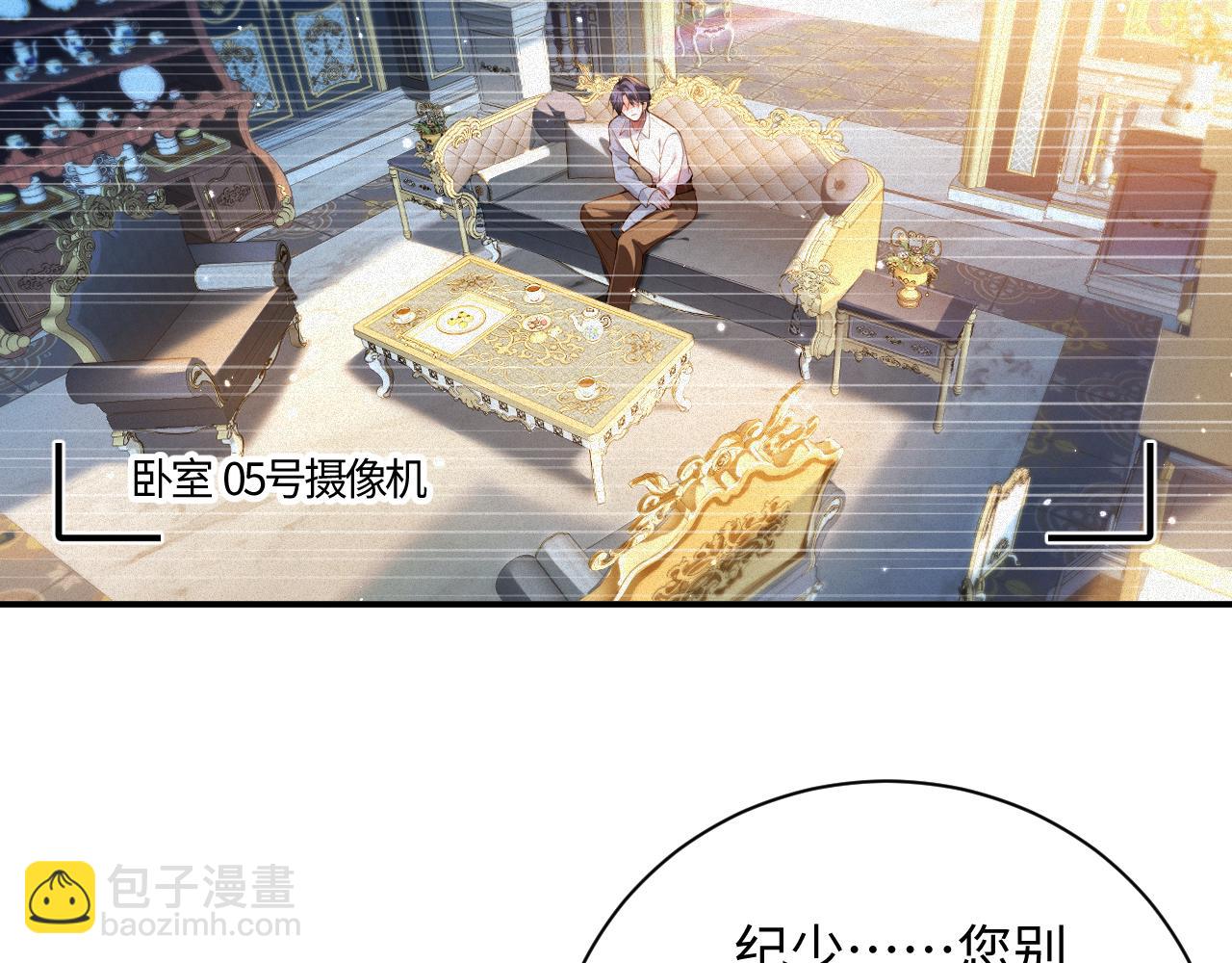 第15话  监视74