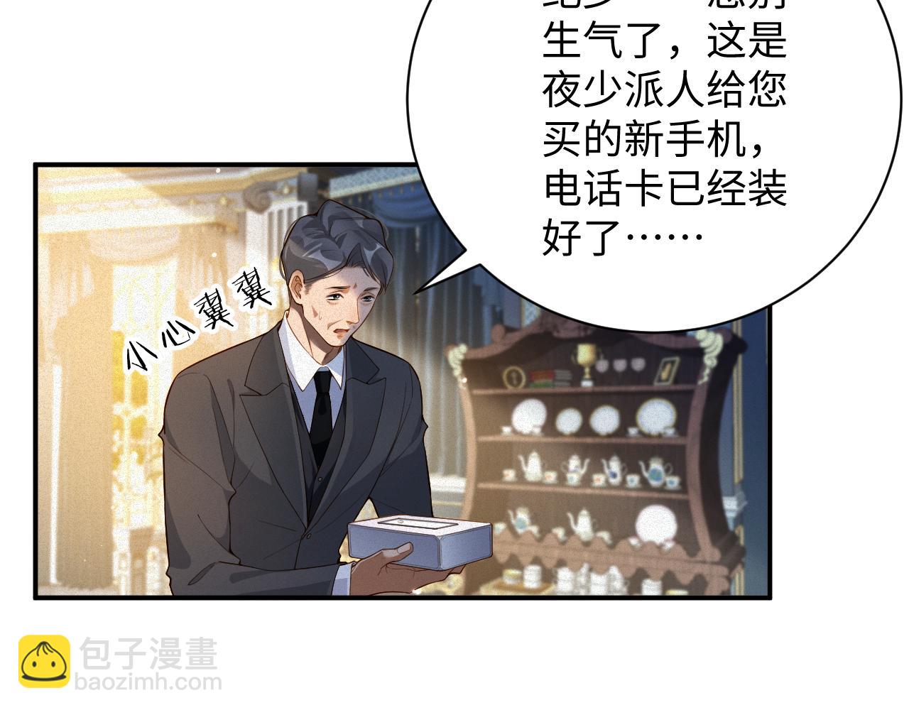 第15话  监视75