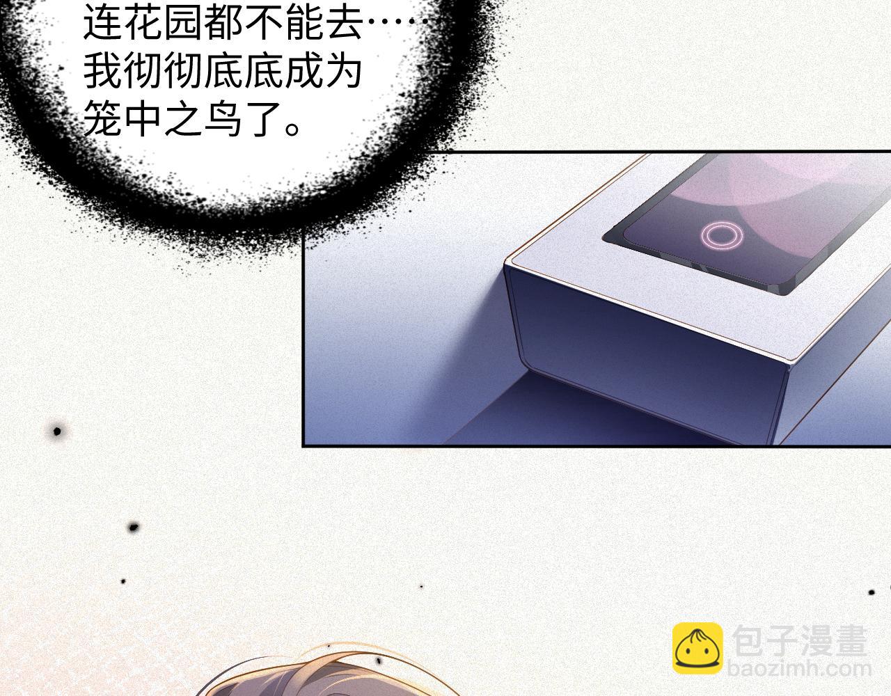 第15话  监视78
