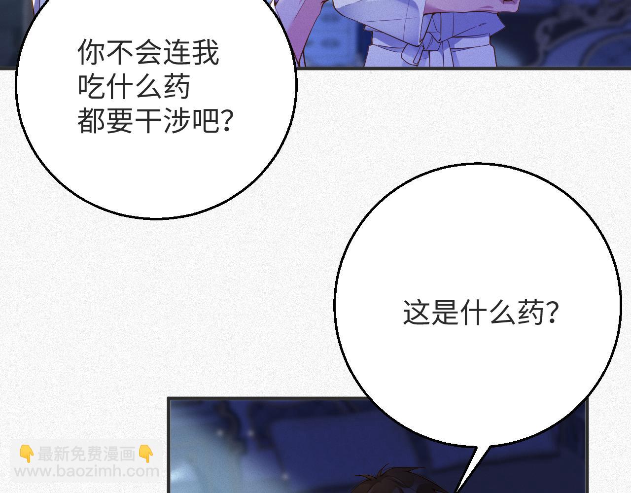 第15话  监视9