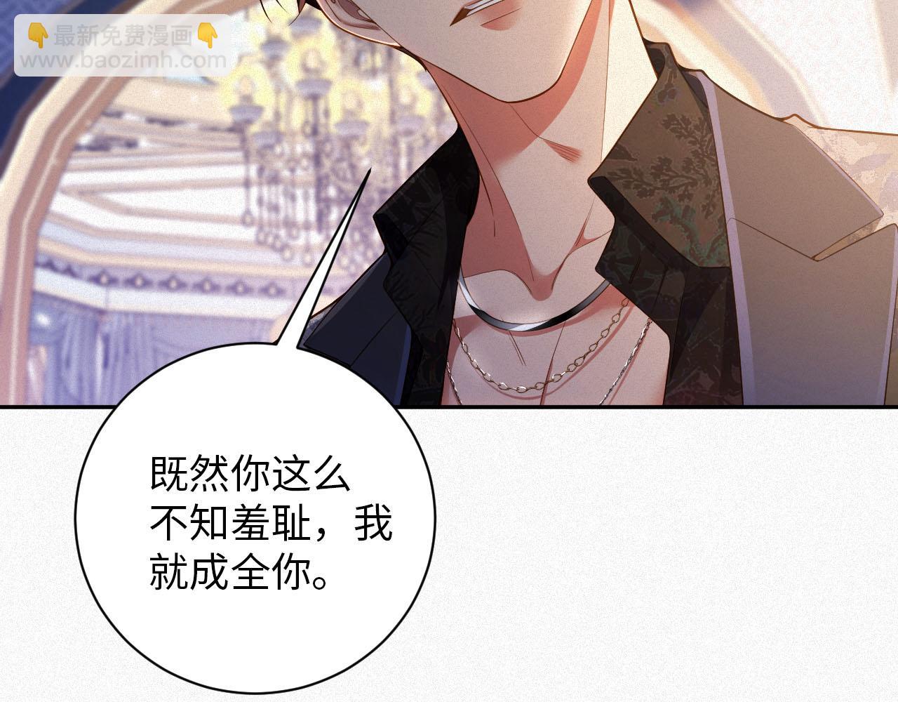 第20话 不会就给我学23
