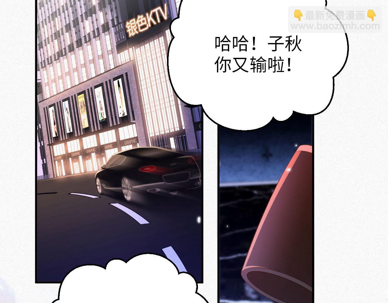 第20话 不会就给我学26