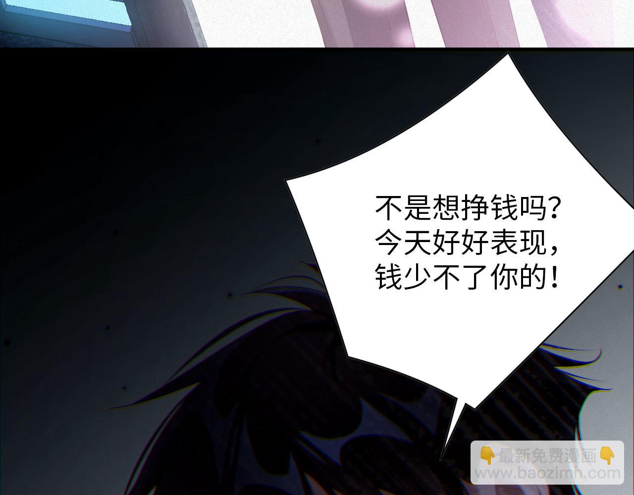 第20话 不会就给我学34