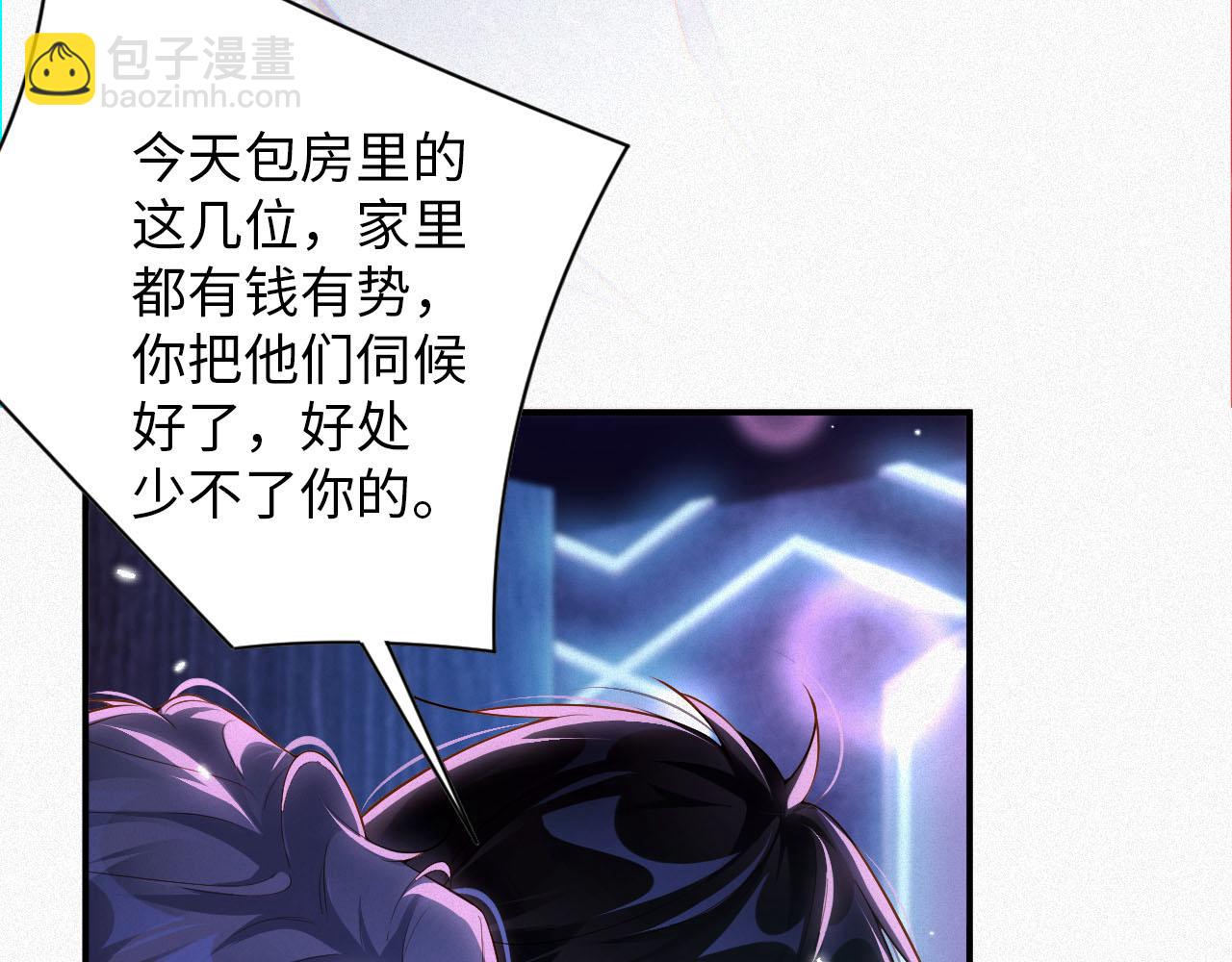 第20话 不会就给我学37