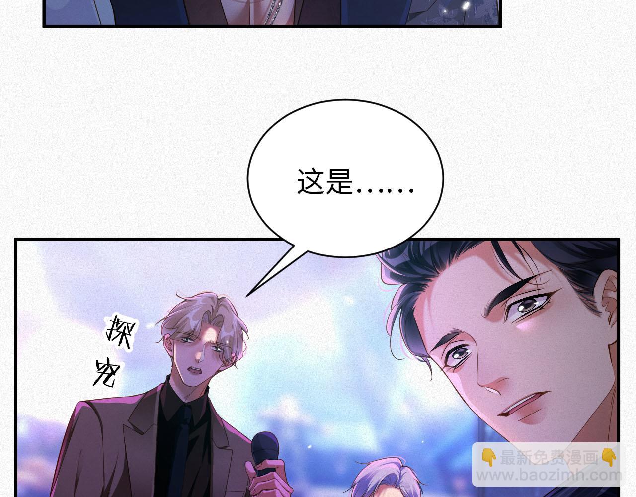 第20话 不会就给我学39