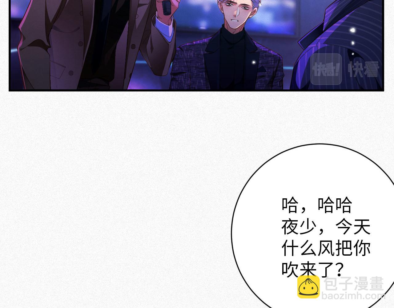 第20话 不会就给我学40