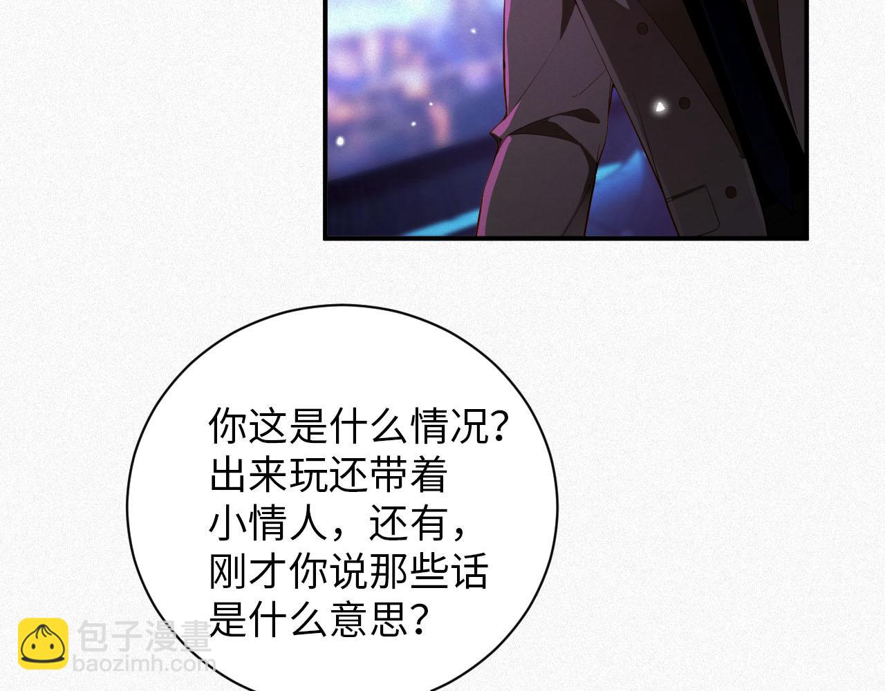 第20话 不会就给我学42