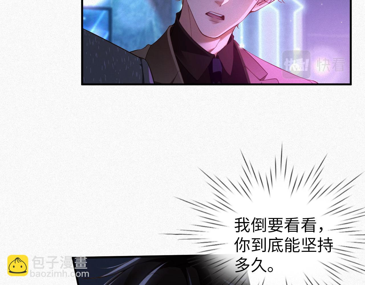 第20话 不会就给我学58