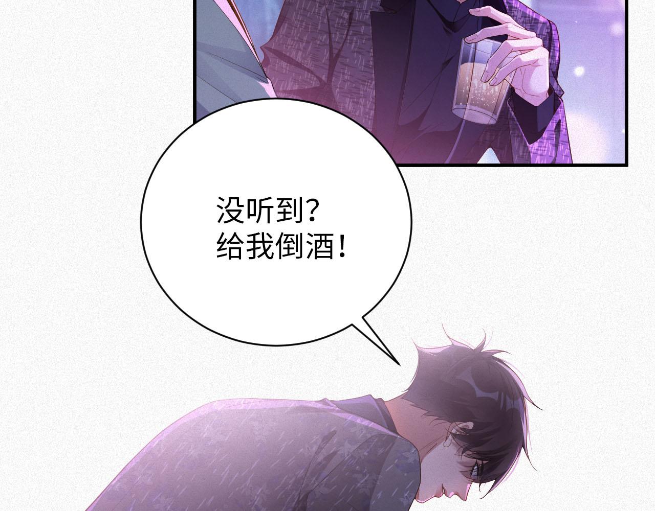 第20话 不会就给我学63