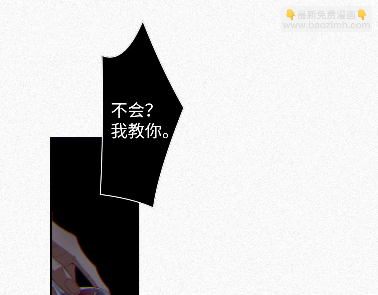 第20话 不会就给我学69