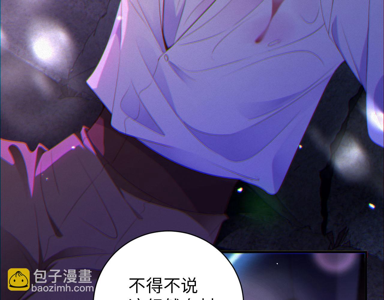 第20话 不会就给我学77