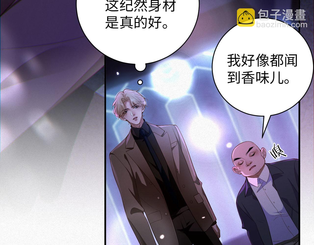第20话 不会就给我学78