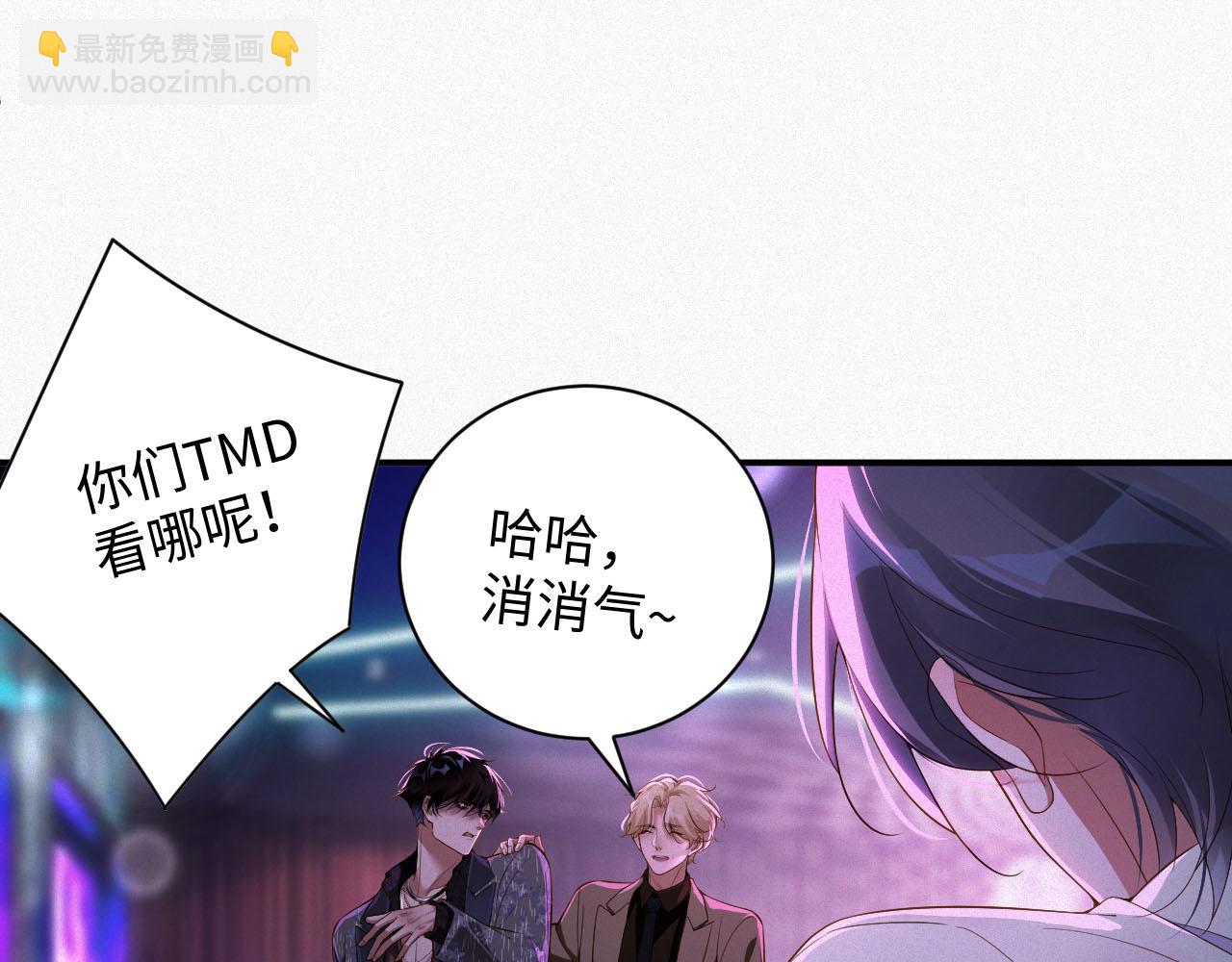 第20话 不会就给我学81