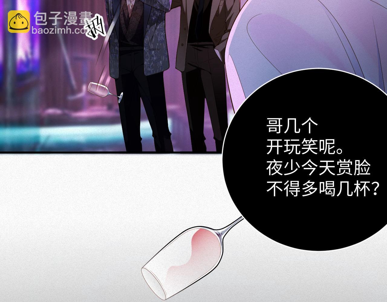 第20话 不会就给我学82