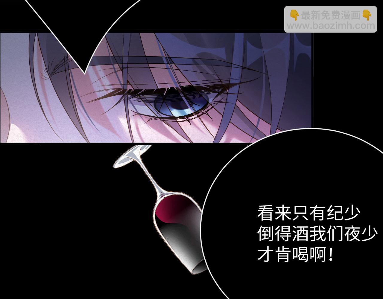 第20话 不会就给我学84